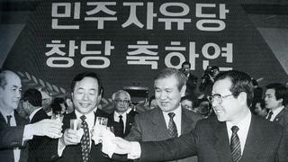 공과가 극명하게 갈리는 한국의 정치 사건