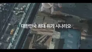 윤석열 정부 