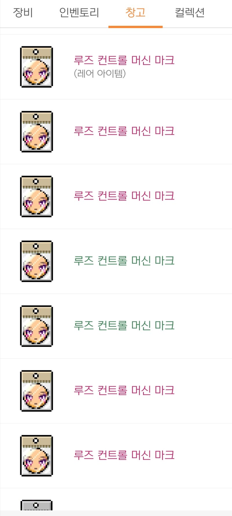 메이플스토리 인벤 : 하드스우 매크로도 막혓음 - 메이플스토리 인벤 자유게시판