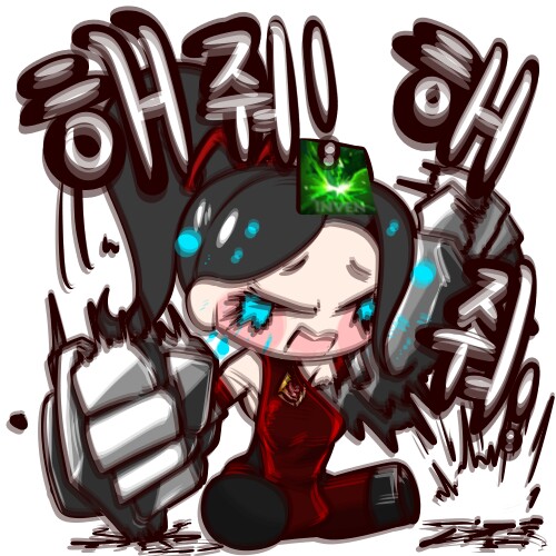 세이지야짤 이 짤 뭔가 다듬으면 야짤될거같지 않아? | 로아 인벤