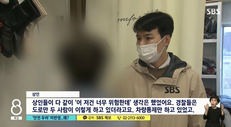 용산경찰서 이미지