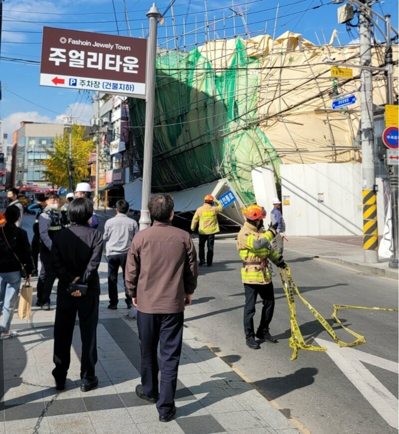 동아안전 이미지