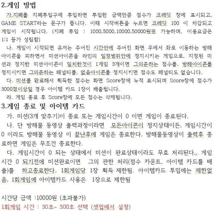 바다이야기 이미지