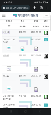 바다이야기 이미지