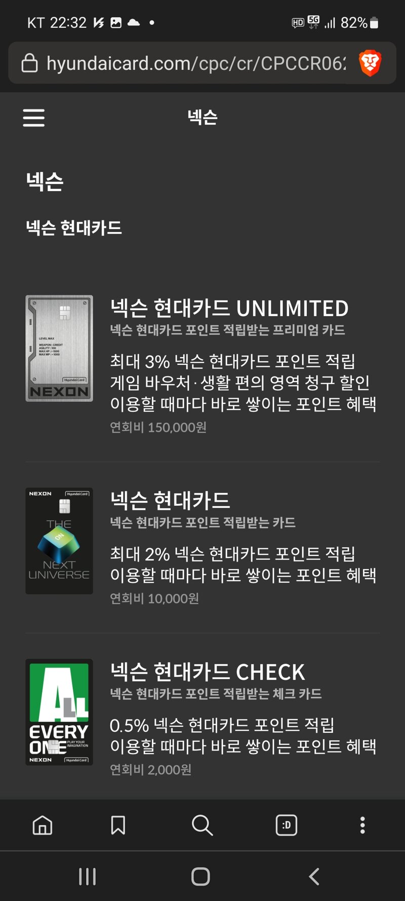 메이플스토리 인벤 : 넥슨캐시 15% 페이백(3번) vs 결제시 3% 넥슨 캐시 적립 어느게 좋아? - 메이플스토리 인벤 자유게시판