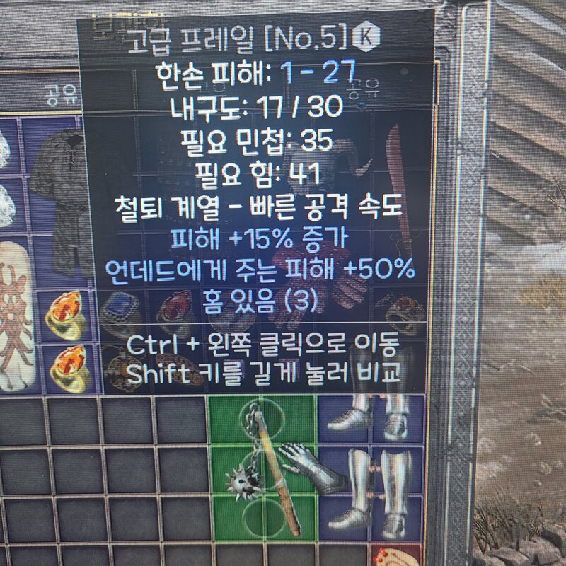 형들 환이가요? - 디아블로2 득템&자랑 게시판 - 디아블로2 인벤 형들 환이가요? - 디아블로2 득템&자랑 게시판