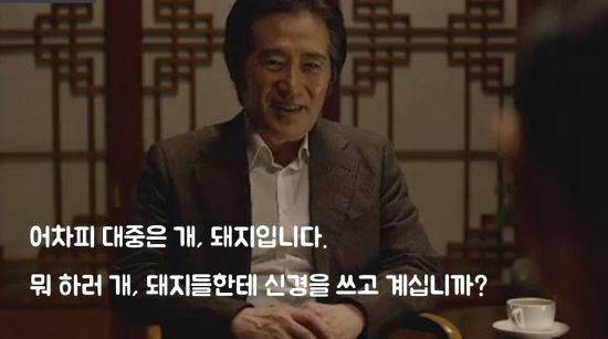 지금은 들어도 고개가 끄덕거리는 발언! | 웹진 인벤 - 인벤