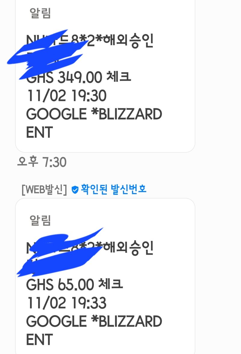 하스스톤 인벤 : 가나팩 사시려는분들께 꿀팁 - 하스스톤 인벤 자유 게시판