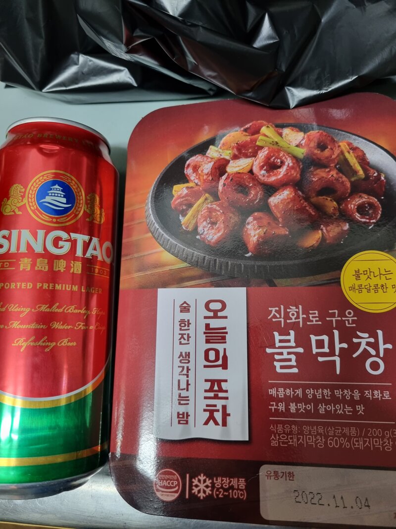메이플스토리 인벤 : 야식 편의점 막창 - 메이플스토리 인벤 자유게시판 야식 편의점 막창