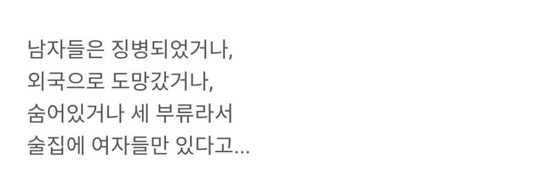 러시아 술집 근황 | 웹진 인벤 - 인벤 러시아 술집 근황 | 웹진 인벤 - 인벤