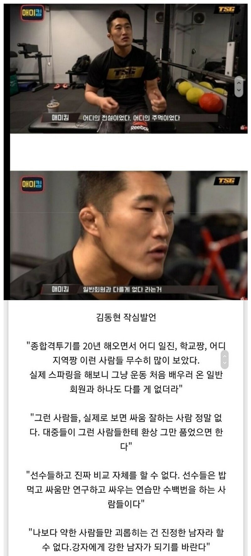 김동현기타 이미지