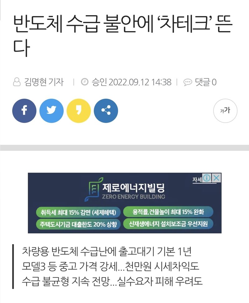 신차 출고 1년이 넘어가는데 자동차주 폭락이유 - 오픈이슈갤러리 - 인벤 신차 출고 1년이 넘어가는데 자동차주 폭락이유 - 오픈이슈갤러리