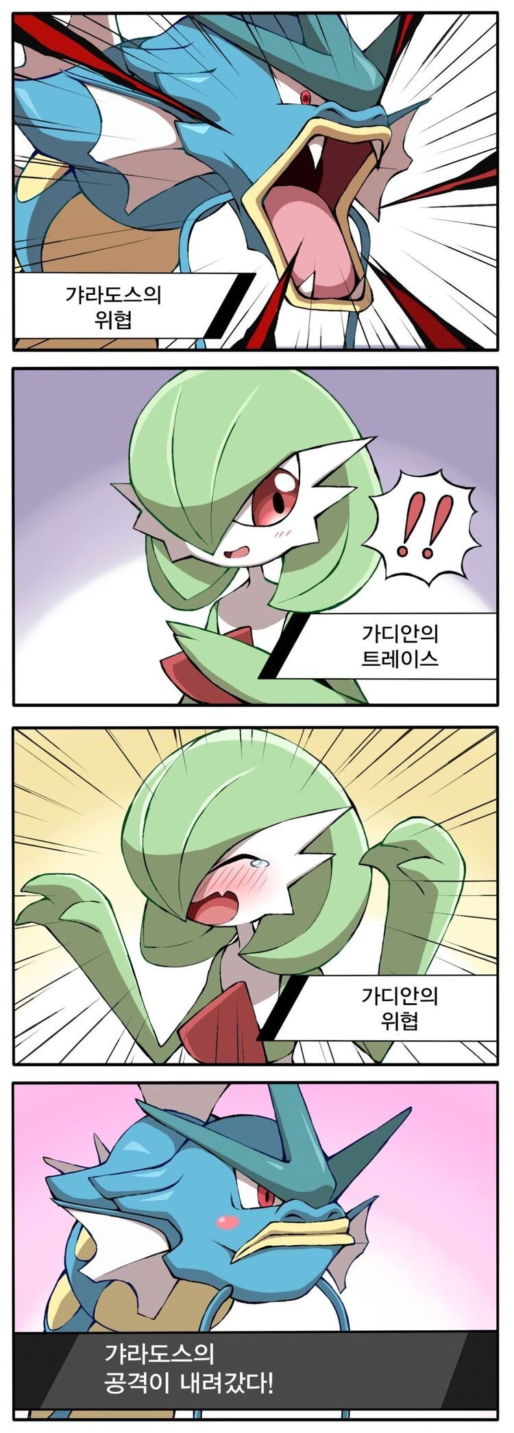 메이플스토리 인벤 가디안의 트레이스 메이플스토리 인벤 자유게시판sexiezpix Web Porn