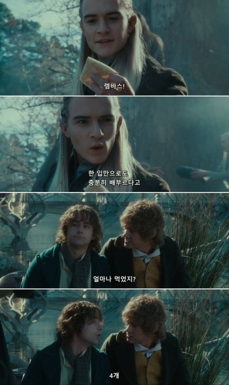 렘바스 이미지