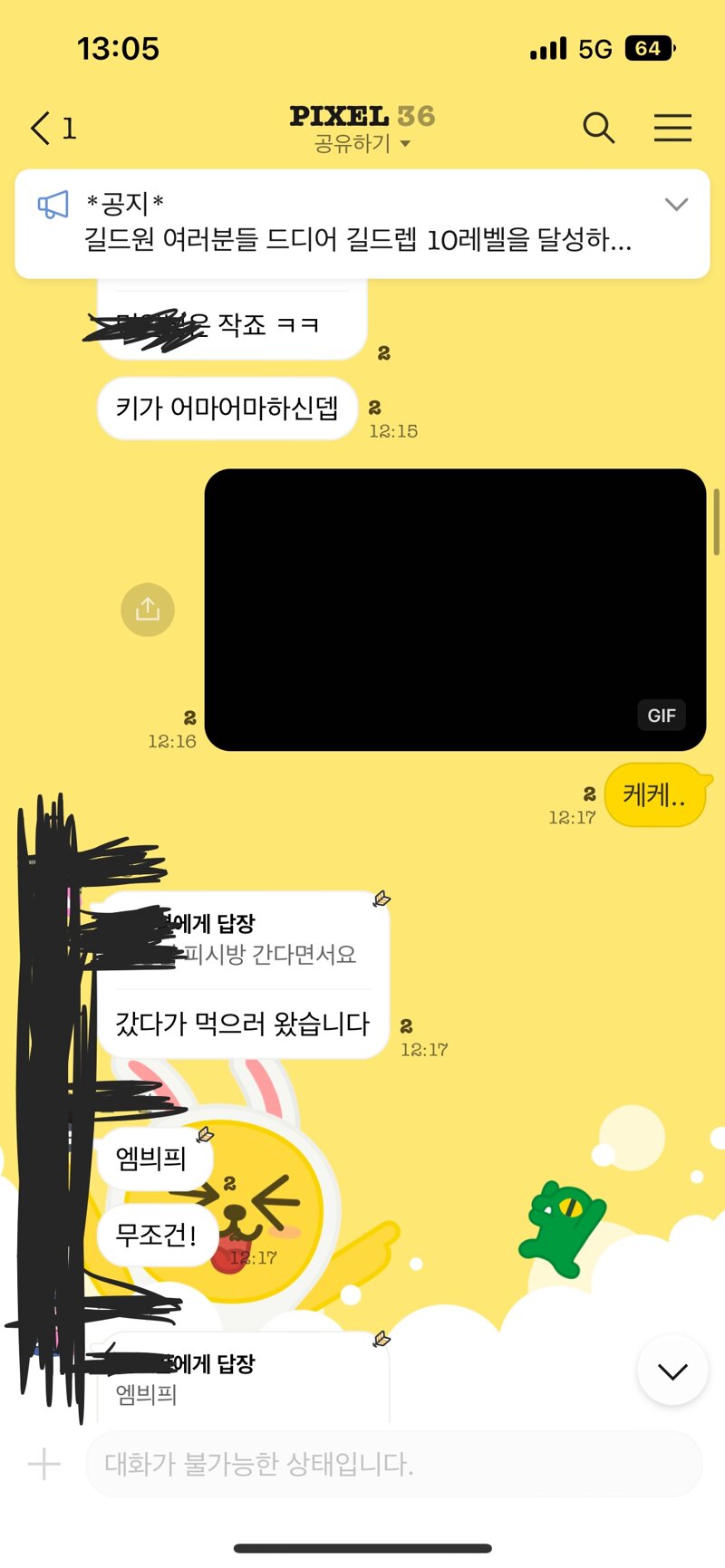 esam   야짤 
