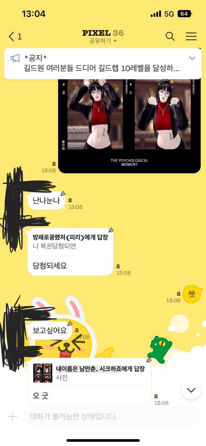 esam   야짤 