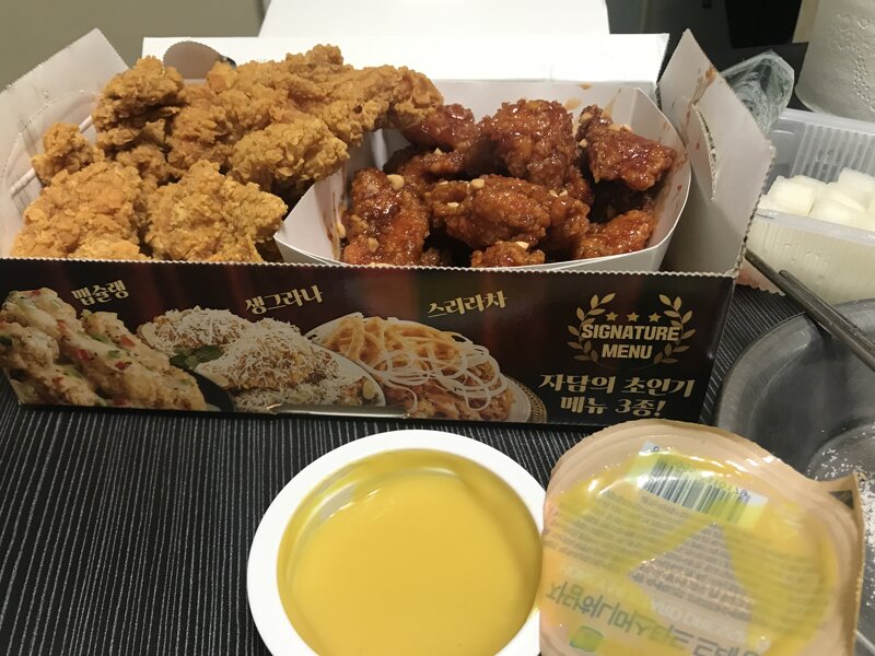 메이플스토리 인벤 : 자담치킨 맛있네 - 메이플스토리 인벤 자유게시판