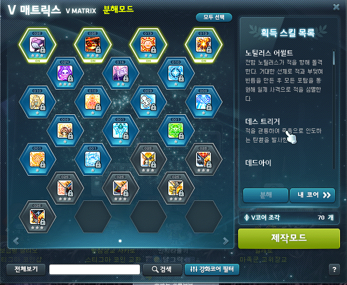 메이플스토리 인벤 : 캡틴 부캐로 키우려는데 코강 순서좀 - 메이플스토리 인벤 해적 직업게시판 메이플스토리 인벤 : 캡틴 부캐로 키우려는데 코강 순서좀 - 메이플스토리 인벤 해적 직업게시판