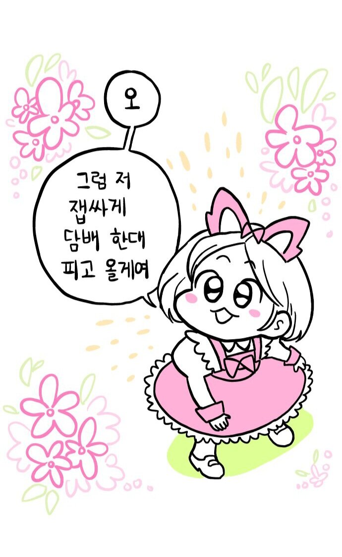 로스트아크 인벤 : 귀여운 여성 나작폿이 구하고싶은 여미새 필독 - 로스트아크 인벤 자유 게시판