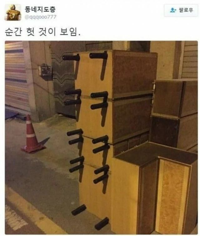 로스트아크 인벤 : 한국인이면 흠칫하는 착시현상.jpg - 로스트아크 인벤 자유 게시판(구) 한국인이면 흠칫하는 착시현상.jpg