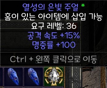 공속어레주얼 으뜸 득 | 디아2 인벤 - 디아블로2 인벤 공속어레주얼 으뜸 득 | 디아2 인벤 - 디아블로2 인벤