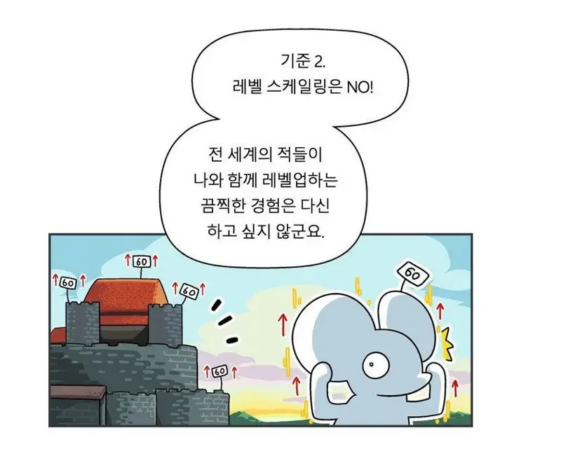 디자인레벨 이미지