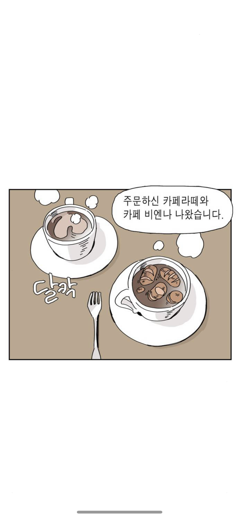 로스트아크 인벤 : 이제서야 좀비딸 보는데 - 로스트아크 인벤 자유 게시판(구) 이제서야 좀비딸 보는데