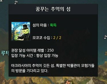 감성 있게 사진 찍기 좋은 셀피 명소 추천 | 로아 인벤 감성 있게 사진 찍기 좋은 셀피 명소 추천 | 로아 인벤