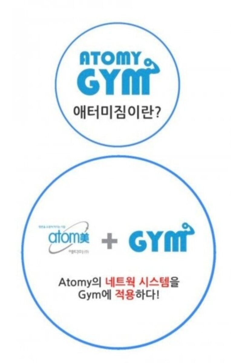로스트아크 인벤 : 국내 1위 다단계회사 패드립 레전드 ㅁㅊ;;;;ㄷㄷㄷㄷㄷㄷ;;;;;;;;;; - 로스트아크 인벤 자유 게시판 국내 1위 다단계회사 패드립... 