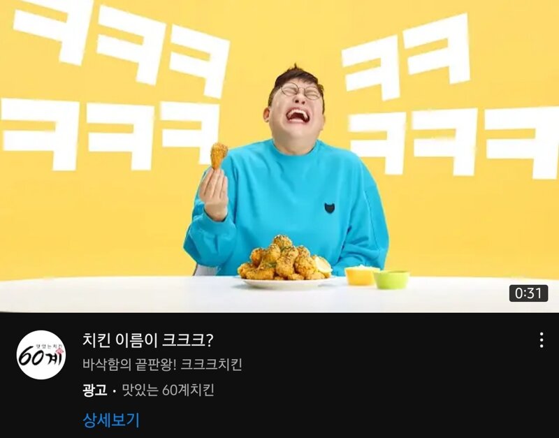 메이플스토리 인벤 : 크크크 치킨 1000번 먹기 vs 크크크 띄우기 - 메이플스토리 인벤 자유게시판 크크크 치킨 1000번 먹기 vs 크크크 띄우기