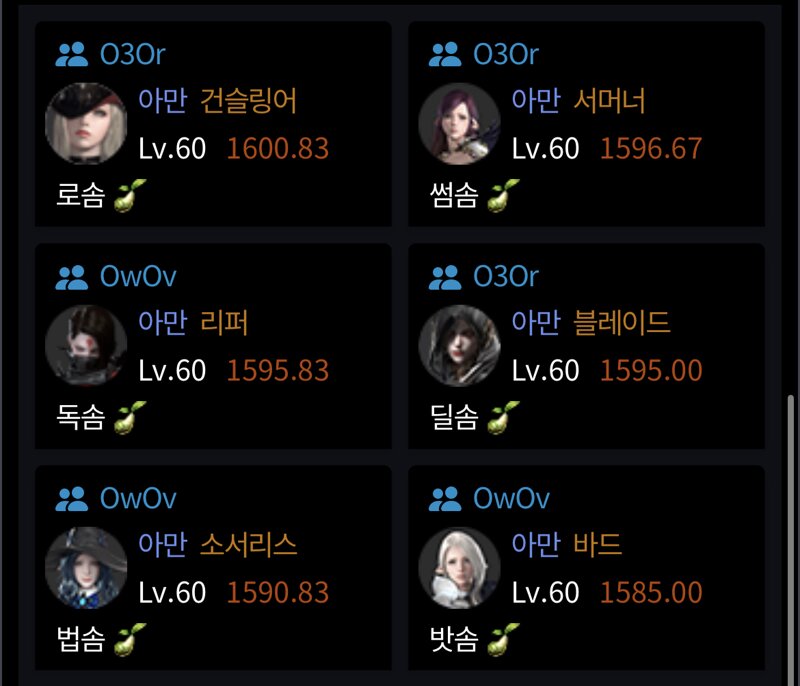 로생 첫 10멸을 장만 했습니다! | 로아 인벤 로생 첫 10멸을 장만 했습니다! | 로아 인벤