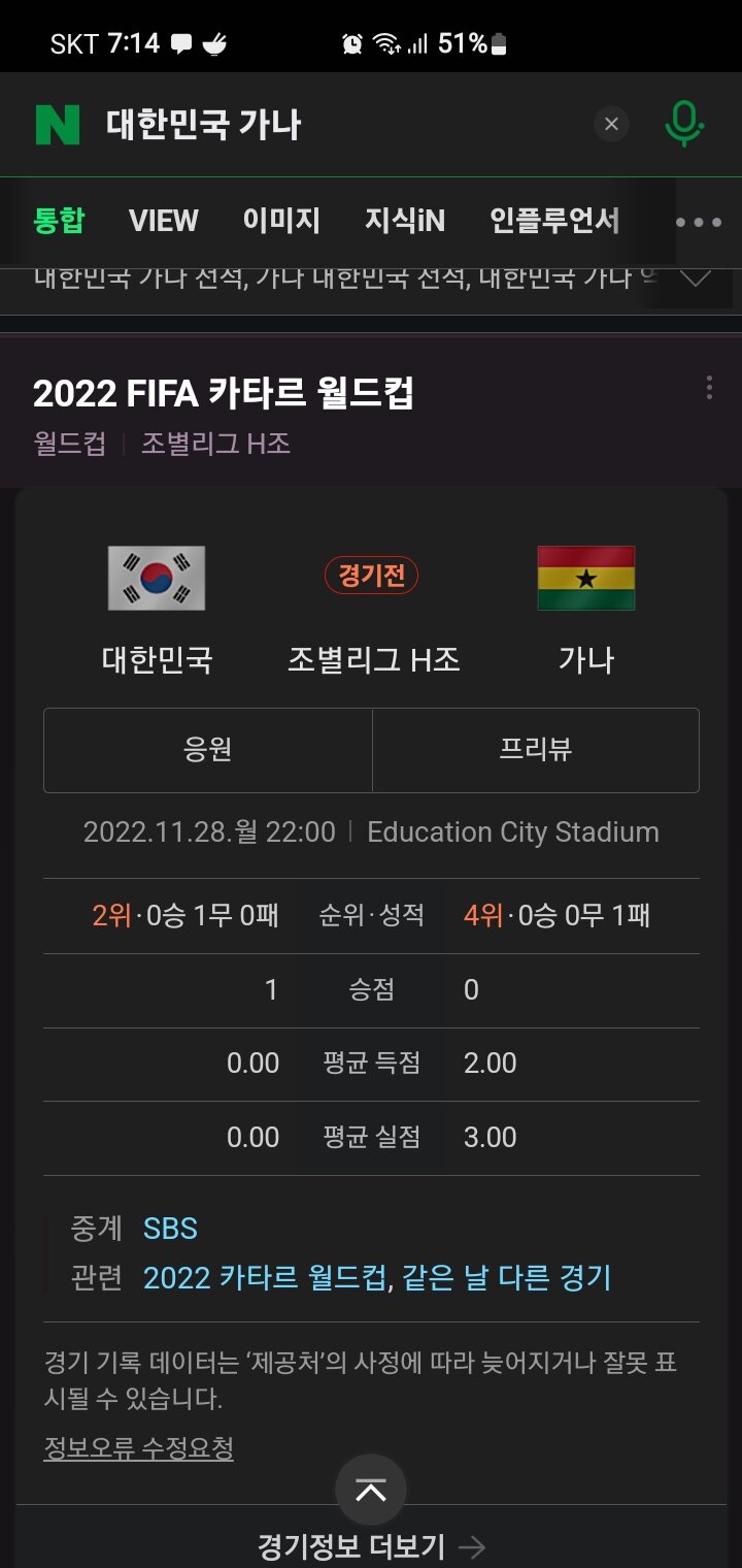 메이플스토리 인벤 : ●가나전 승리기원 3만이니 이벤트●마감 당첨자 없음 포국전 이월 - 메이플스토리 인벤 자유게시판