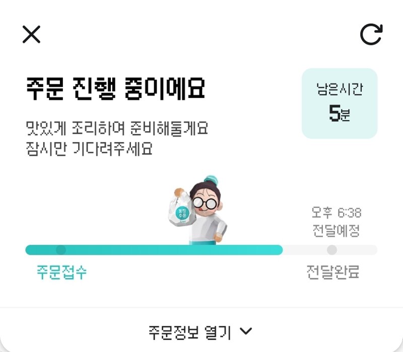 순살 두마리 - 디아블로2 자유 게시판 - 디아블로2 인벤 순살 두마리 - 디아블로2 자유 게시판