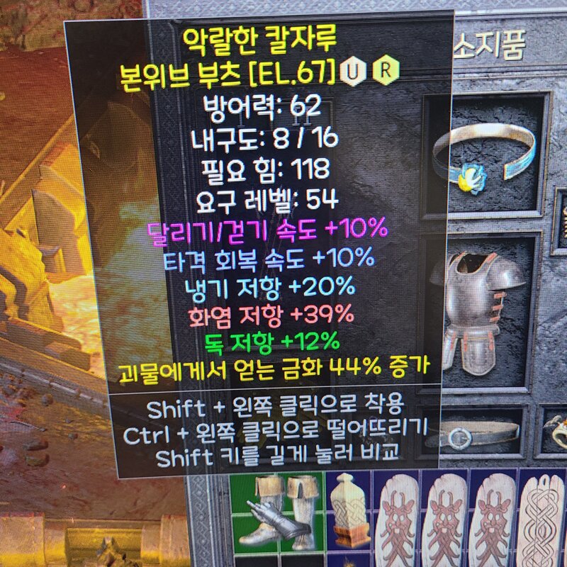 형들 환이가요? - 디아블로2 득템&자랑 게시판 - 디아블로2 인벤 형들 환이가요? - 디아블로2 득템&자랑 게시판