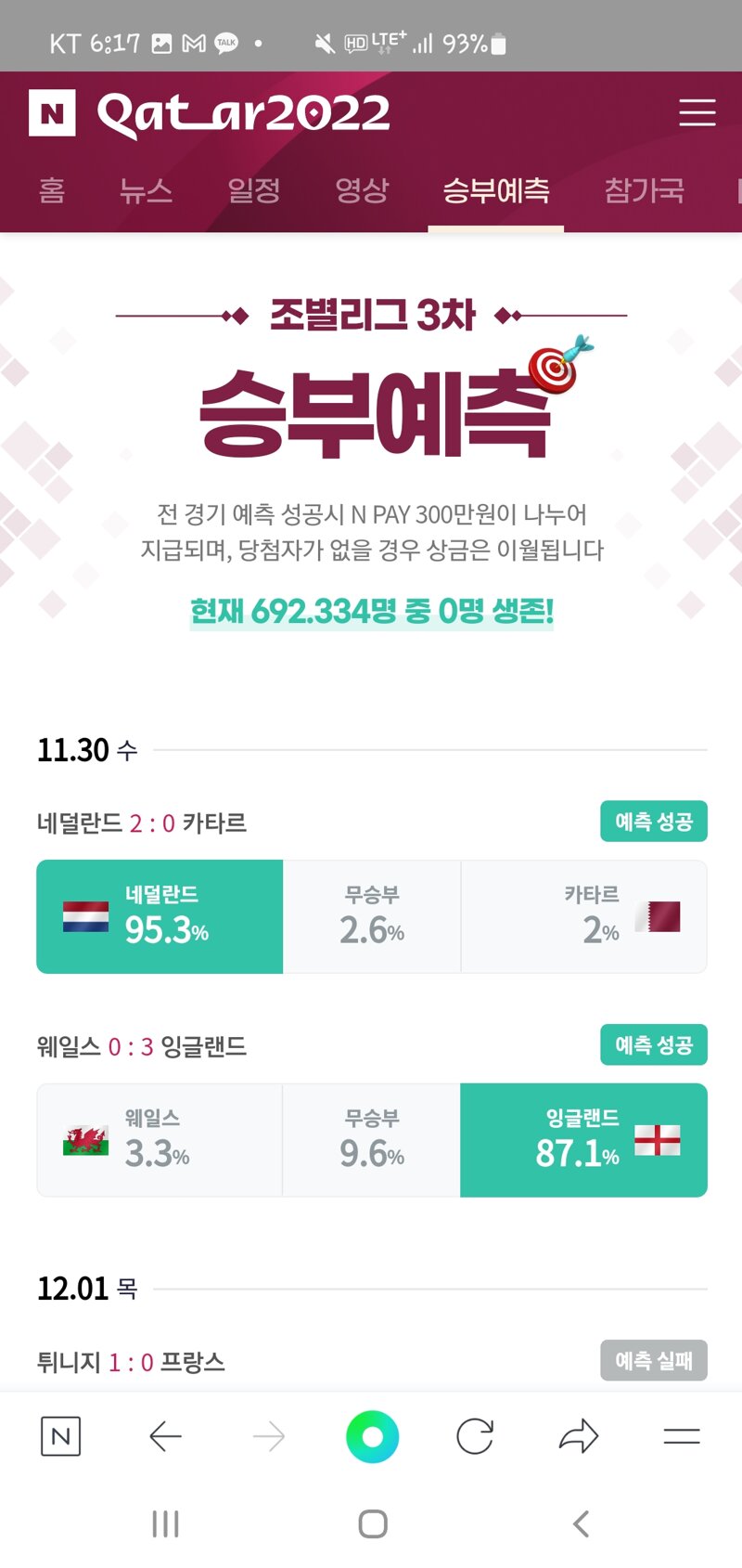 메이플스토리 인벤 : 또 이월 on - 메이플스토리 인벤 자유게시판