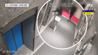 부산 서면 폭행 사건 당시 CCTV