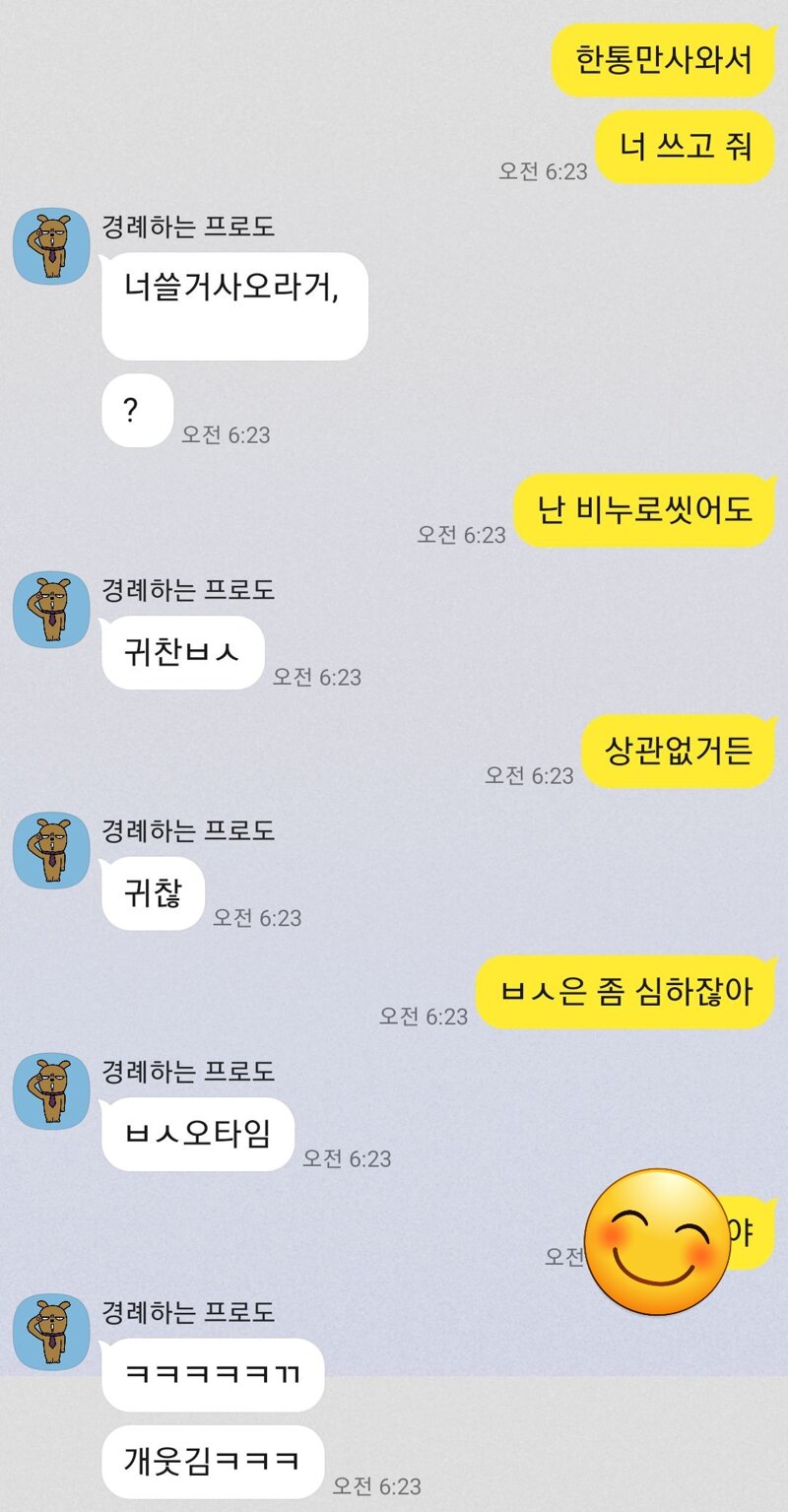 로스트아크 인벤 : 이거 그린라이트임? - 로스트아크 인벤 자유 게시판