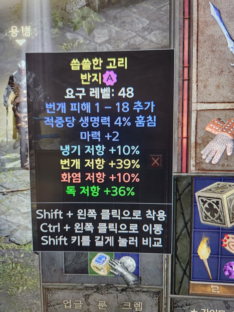 레지합95 라흡링 - 디아블로2 자유 게시판 - 디아블로2 인벤 레지합95 라흡링 - 디아블로2 자유 게시판