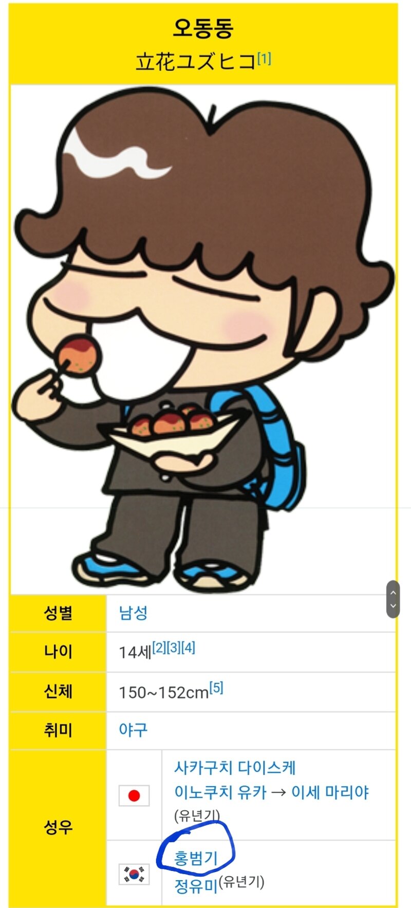 메이플스토리 인벤 : 동동이 - 메이플스토리 인벤 자유게시판 동동이