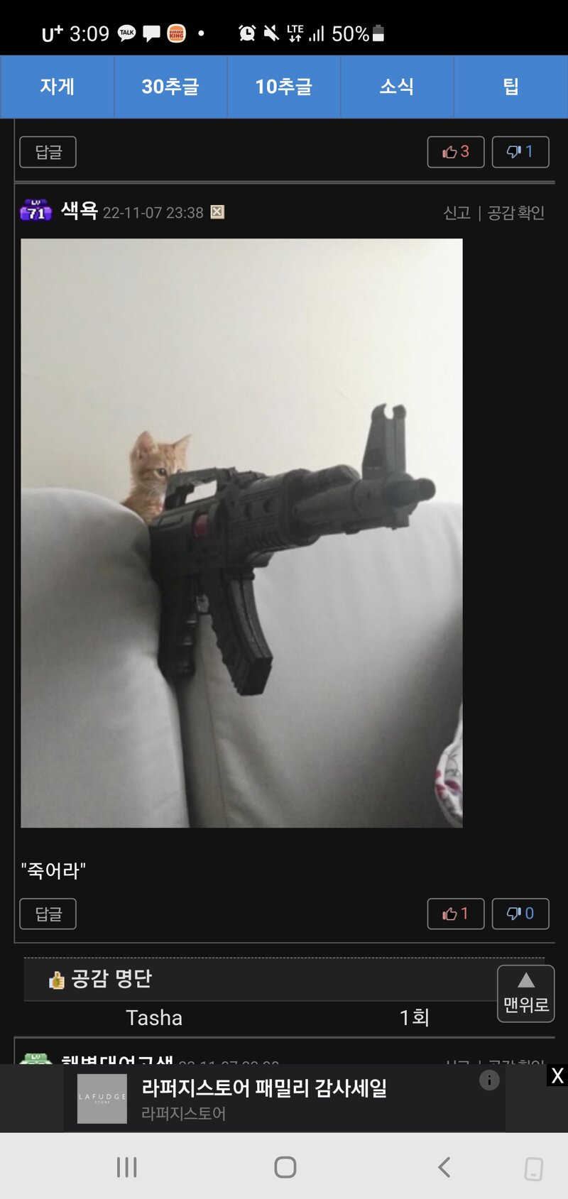 ㅇㅇ 메붕이 고소먹음 헬프 | 메이플 인벤 ㅇㅇ 메붕이 고소먹음 헬프 | 메이플 인벤