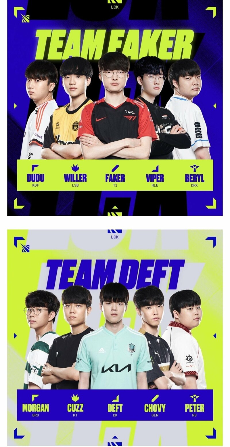 데프트팀 VS 페이커팀 (투표 ㄱㄱ) | LoL 인벤 데프트팀 Vs 페이커팀 (투표 ㄱㄱ) | Lol 인벤