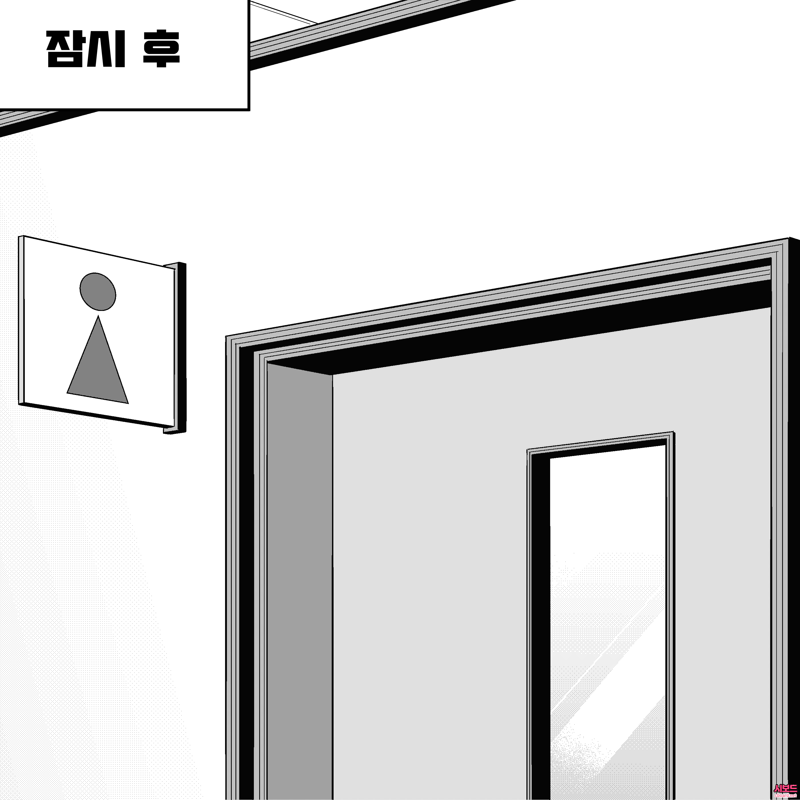 리그오브레전드 인벤 : 자연갈색 증명하는 만화 - LoL/e스포츠 이야기 게시판 자연갈색 증명하는 만화