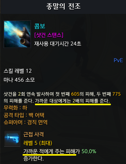 하익참고용 성의없는 강무 간략가이드 (밸패ver.) | 로아 인벤 하익참고용 성의없는 강무 간략가이드 (밸패Ver.) | 로아 인벤