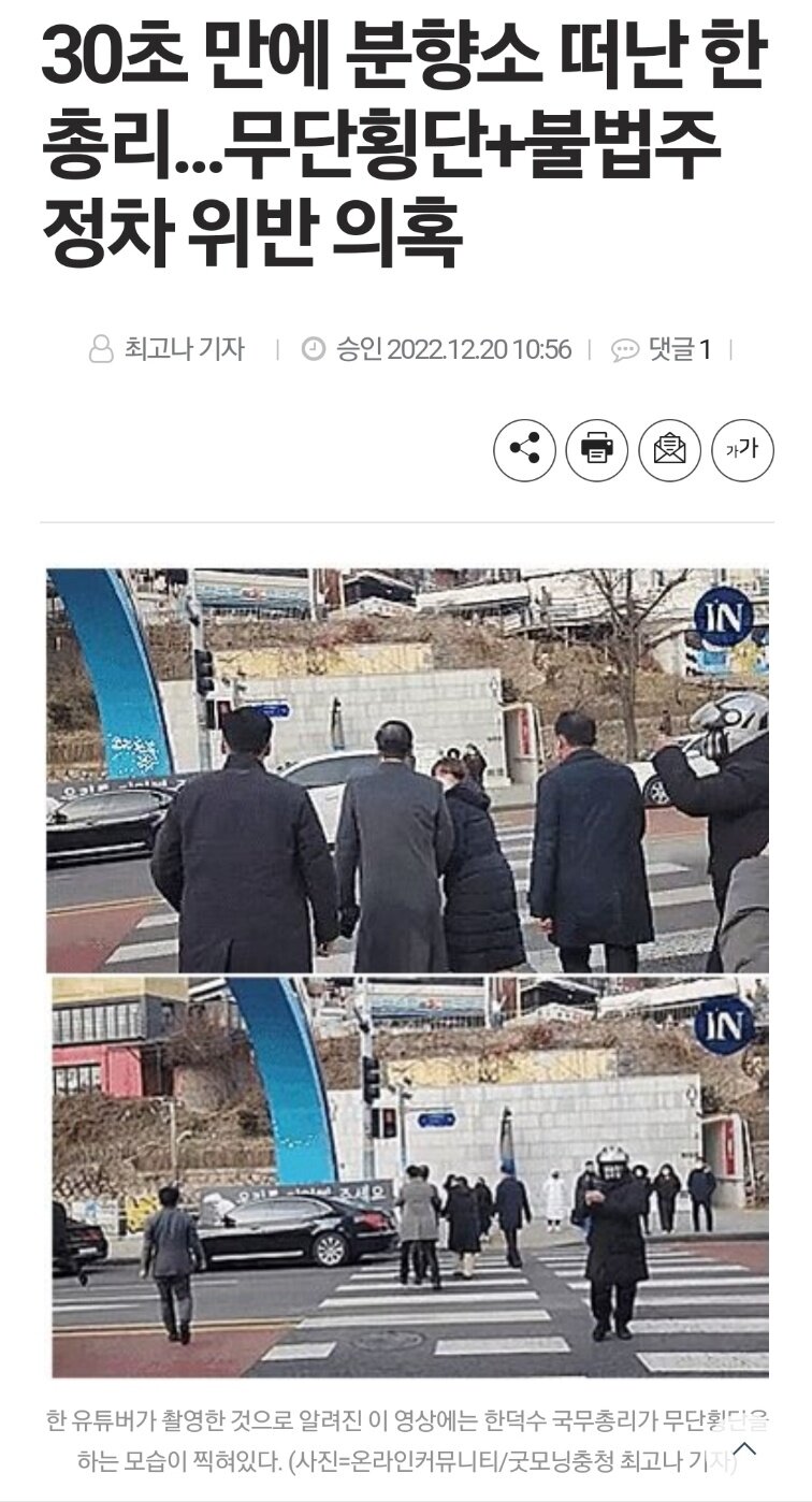 총체적 난국 원 투 쓰리 - 오픈이슈갤러리 - 인벤 총체적 난국 원 투 쓰리 - 오픈이슈갤러리