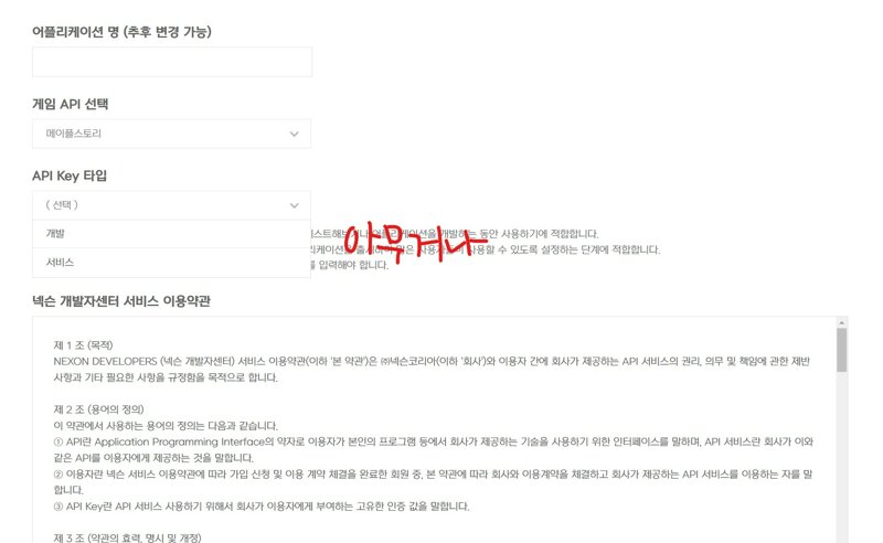 큐브 기록 확인 사이트 | 메이플 인벤 큐브 기록 확인 사이트 | 메이플 인벤