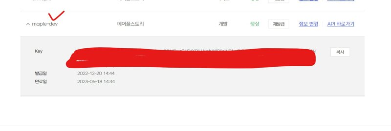 큐브 기록 확인 사이트 | 메이플 인벤 큐브 기록 확인 사이트 | 메이플 인벤