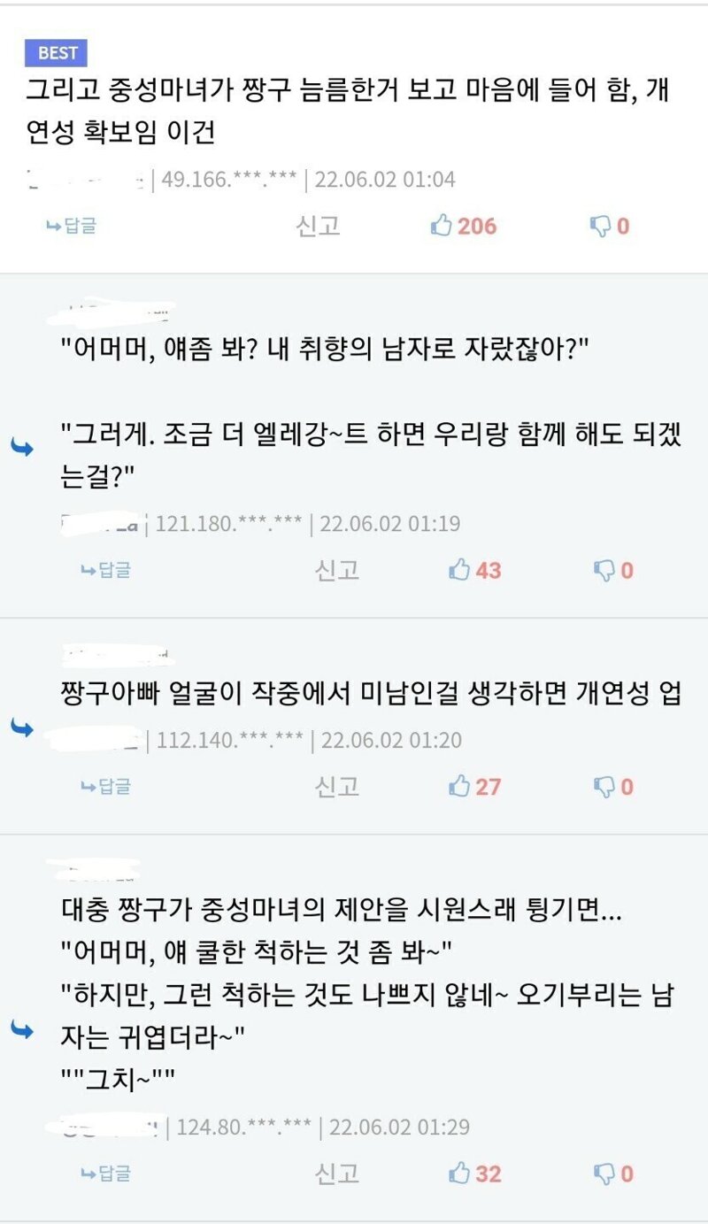 핸더 이미지