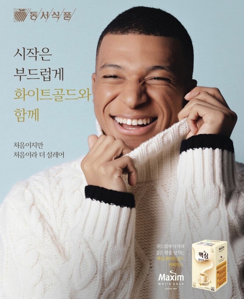 FC 온라인 인벤 : 벌써 한국에서 광고찍은 음바페 ㅋㅋㅋㅋ - FC 온라인 인벤 자유게시판 벌써 한국에서 광고찍은 음바페 ㅋㅋㅋㅋ
