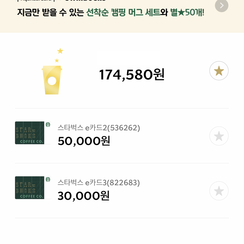 커피 마실 사람? - 디아블로2 자유 게시판 - 디아블로2 인벤 커피 마실 사람? - 디아블로2 자유 게시판