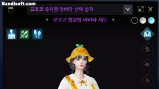 애니츠/스커/기상 프리뷰